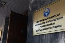 Повторные выборы в парламент  Кыргызстане  назначили на 20 декабря