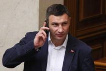Экзитпол: на выборах мэра Киева лидирует Виталий Кличко с 45,93%