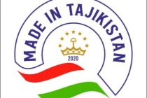 Выставка «Made in Tajikistan-2020» в этом году пройдёт в онлайн-режиме