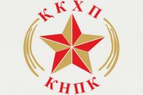 В Казахстане компартия стала Народной партией