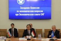Имомуддин Сатторов представил Таджикистан на заседании Комиссии по экономическим вопросам при Экономическом совете СНГ