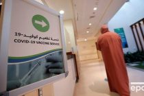 В ОАЭ зафиксировали несколько случаев заражения новым штаммом коронавируса