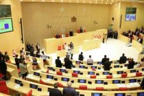 Парламент Грузии утвердил обновленный состав правительства