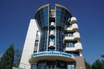 Cегодня  начнет свою работу  первый Евразийский конгресс,  организованный Евразийским банком развития (ЕАБР)