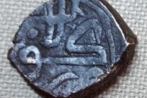В Таджикистане найдены монеты 16 века с надписью «Кулябская чеканка»