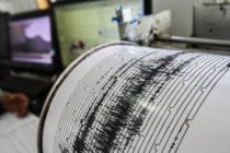 На территории Таджикистана зафиксировано землетрясение