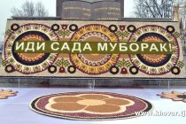 31 января в Парке культуры и отдыха имени А. Фирдавси города Душанбе состоится праздник Сада
