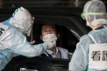 Япония с 7 января введет режим чрезвычайной ситуации из-за пандемии