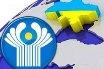 Украина собирается выйти из очередного соглашения СНГ