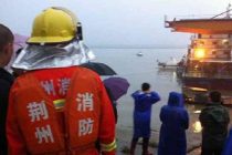 Десять человек погибли в результате крушения судна в Китае