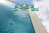 В Узбекистане ликвидируют Министерство физической культуры и спорта
