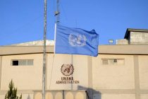 СМИ: мирная конференция по Афганистану под эгидой ООН может пройти в Стамбуле 27 марта
