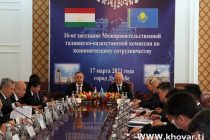 Казахстан заинтересован в совместном развитии промышленной кооперации с Таджикистаном