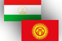 Совместное заявление Государственной комиссии по делимитации и демаркации Государственной границы Республики Таджикистан и  Кыргызской Республики