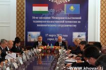 В Душанбе состоялось 16-е заседание Межправительственной комиссии по экономическому сотрудничеству Таджикистана и Казахстана