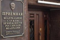 ФСБ России: задержанные в Москве Зенкович и Федута планировали военный переворот в Беларуси