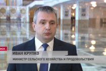 Глава Минсельхозпрода РБ Иван Крупко: «Беларуси и Таджикистану нужно активнее реализовывать проекты в сельском хозяйстве»