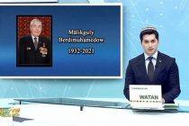 Умер отец Президента Туркменистана