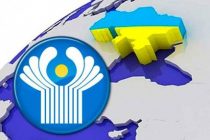 Украина намерена выйти из еще одного соглашения с СНГ