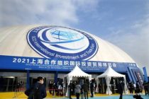 Международная торгово-инвестиционная ярмарка ШОС-2021 состоялась в Цзяочжоу. В церемонии ее открытия выступил Посол Таджикистана Зохир Саидзода