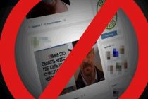 В России заблокировали почти 12 тыс. сайтов с фейками и призывами к беспорядкам