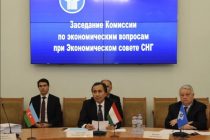 В Москве состоится заседание Комиссии по экономическим вопросам при Экономическом совете СНГ