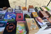 СЕГОДНЯ – ВСЕМИРНЫЙ ДЕНЬ КНИГИ И АВТОРСКОГО ПРАВА. В Таджикистане конкурс «Фуруги субхи донои» в этом году будет проводиться в третий раз, и посвящён он 30-летию Независимости страны