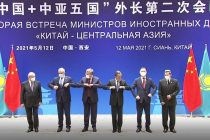 В Сиане состоялась вторая встреча министров иностранных дел в формате «Центральная Азия и Китай»