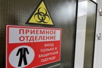 Глава Центра имени Чумакова призвал не хвастаться уровнем антител к коронавирусу
