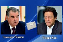 Телеграмма соболезнования Президента Республики Таджикистан Эмомали Рахмона Премьер-министру Исламской Республики Пакистан Имран Хану