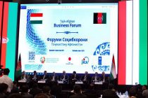 В Душанбе состоялся Форум предпринимателей Таджикистана и Афганистана