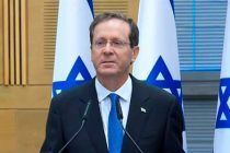 Ицхак Герцог избран президентом Израиля