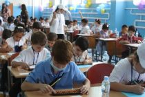 В Таджикистане состоялась первая международная олимпиада по ментальной арифметике с участием 130 детей из стран-участниц ШОС