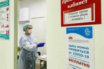 В Москве ввели обязательную вакцинацию для работников сферы услуг