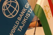 ВБ выделит Таджикистану 50 миллионов долларов на налоговые реформы