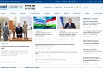 На сайте газеты «Янги Узбекистон» открыта страница на таджикском языке!