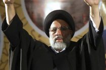 В Иране озвучили имя нового президента страны