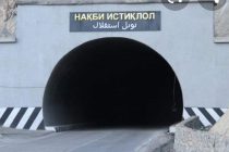 Новый график ограничения движения по тоннелю «Истиклол»