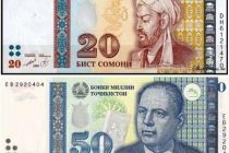 Национальный банк Таджикистана выпускает в оборот бумажные купюры 20 и 50 сомони образца 2021 года