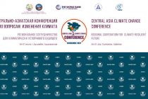 В Душанбе  состоится четвертая Центрально-Азиатская Конференция по вопросам изменения климата