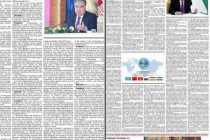 Газета «National Herald Tribune» Пакистана опубликовала статью и интервью Президента Таджикистана