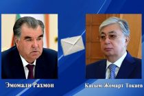 Телеграмма соболезнования от Президента Республики Казахстан Касым-Жомарта Токаева Президенту Республики Таджикистан Эмомали Рахмону