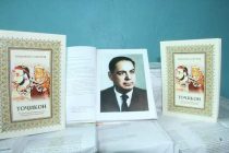 Книгу «Таджики» получат семьи в районе Деваштич