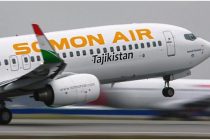 АГЕНТСТВО ГРАЖДАНСКОЙ АВИАЦИИ СООБЩАЕТ: регулярные международные рейсы по маршруту «Душанбе — Москва — Душанбе» будут увеличены