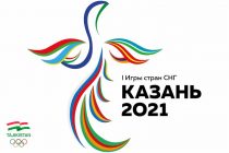 В сентябре в Казани пройдут Первые игры стран СНГ