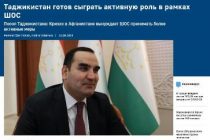 Ашрафджон Гулов, Посол РТ в Турции: «Таджикистан готов сыграть активную роль в рамках ШОС»