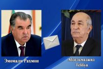 Лидер нации Эмомали Рахмон направил телеграмму соболезнования Президенту Алжирской Народно-Демократической Республики Абдельмаджиду Теббуну