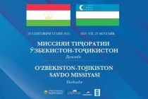 Бизнес-миссия Узбекистана прибыла в Душанбе для налаживания производства в Таджикистане
