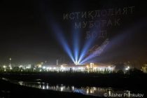 ВПЕРВЫЕ В ТАДЖИКИСТАНЕ! В ночном небе над Душанбе показали световое шоу из 500 дронов