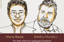 Мария Ресса и Дмитрий Муратов стали лауреатами Нобелевской премии мира 2021 года